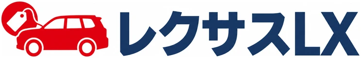 レクサスLX買いたいドットコム