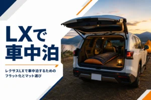 キャンプ場でリヤゲートを開け荷室にマットと寝袋を敷いた大型SUVのアイキャッチ